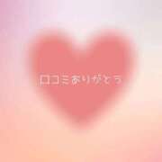 くるみ ♡お礼写メ日記♡ 恥じらいエステ