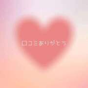 くるみ ♡お礼写メ日記♡ 恥じらいエステ