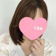くるみ ただいますぐ👄 恥じらいエステ