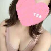 くるみ お久しぶり💗 恥じらいエステ