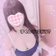 ヒメ日記 2026/04/09 06:25 投稿 うさこ The White