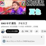 ヒメ日記 2026/03/06 13:50 投稿 まりな 完熟ばなな 谷九店