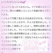 ヒメ日記 2026/02/15 14:04 投稿 りみ 東京リップ 渋谷店