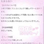 りみ 【お礼写メ日記】 東京リップ 渋谷店