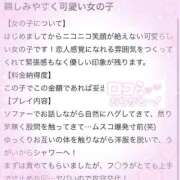 ヒメ日記 2026/03/07 16:37 投稿 りみ 東京リップ 渋谷店