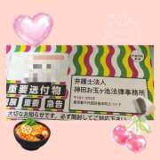 おかゆ 😢 Cawaiiハイ！スクールリターンズ