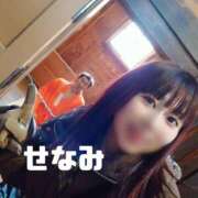 ヒメ日記 2026/03/02 07:49 投稿 せなみ★UL対応 Blue Moon