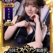 ヒメ日記 2026/09/21 22:52 投稿 朱羽しゅり 新ハイブリッドエステ エクスタシーPLUS