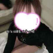 おとは ねむねむ  越谷発デリヘル 生イキッ娘！