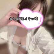 おとは 素敵な日だね 越谷発デリヘル 生イキッ娘！