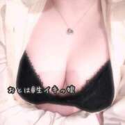 ヒメ日記 2026/04/24 15:02 投稿 おとは 越谷発デリヘル 生イキッ娘！