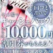 あすな 待ってるね カワサキEROTIC（ソープランド）