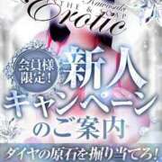 ヒメ日記 2026/03/12 14:31 投稿 あすな カワサキEROTIC（ソープランド）