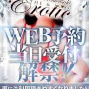 ヒメ日記 2026/03/14 11:40 投稿 あすな カワサキEROTIC（ソープランド）