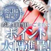 ヒメ日記 2026/03/29 17:33 投稿 あすな カワサキEROTIC（ソープランド）
