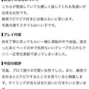 ヒメ日記 2026/09/07 18:03 投稿 すみか Welcome Cafe(ウェルカムカフェ) 八王子本店