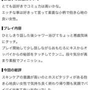 ヒメ日記 2026/09/07 19:13 投稿 すみか Welcome Cafe(ウェルカムカフェ) 八王子本店
