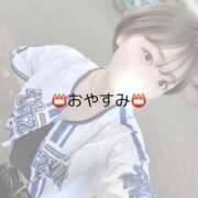 ヒメ日記 2026/02/19 19:04 投稿 煌らら ブルーバード