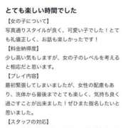 ヒメ日記 2026/02/19 15:46 投稿 るき THE ESUTE 五反田店