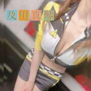 ヒメ日記 2026/03/08 07:08 投稿 及川 真琴 白夜