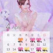 ヒメ日記 2026/03/13 11:30 投稿 及川 真琴 白夜