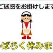 春姫 休みます🙇‍♀️ ヴェルファーレーVELFARREー鹿児島