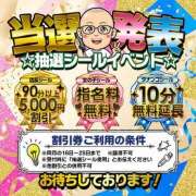 ヒメ日記 2026/02/20 00:08 投稿 ☆ひびき☆ ◆プラウディア◆AAA級素人娘在籍店
