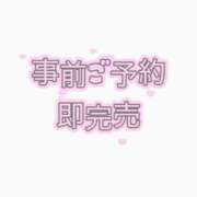 ヒメ日記 2026/02/15 23:01 投稿 ★月野うさぎ【３代目】★ ピンクコレクション大阪