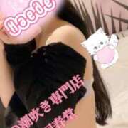 ヒメ日記 2025/01/31 15:19 投稿 楓-かえで- 男の潮吹き専門店 五反田回春堂