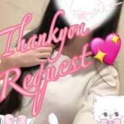 ヒメ日記 2025/06/12 15:14 投稿 楓-かえで- 男の潮吹き専門店 五反田回春堂