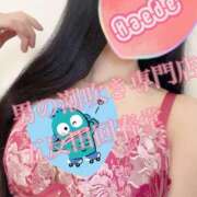 ヒメ日記 2025/11/12 14:18 投稿 楓-かえで- 男の潮吹き専門店 五反田回春堂