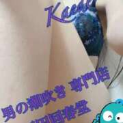 ヒメ日記 2025/11/18 17:27 投稿 楓-かえで- 男の潮吹き専門店 五反田回春堂