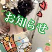 ヒメ日記 2025/12/26 20:56 投稿 楓-かえで- 男の潮吹き専門店 五反田回春堂