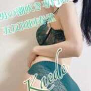 ヒメ日記 2026/01/16 21:06 投稿 楓-かえで- 男の潮吹き専門店 五反田回春堂