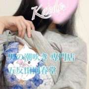 ヒメ日記 2026/01/18 05:36 投稿 楓-かえで- 男の潮吹き専門店 五反田回春堂