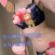 ヒメ日記 2026/02/07 18:26 投稿 楓-かえで- 男の潮吹き専門店 五反田回春堂