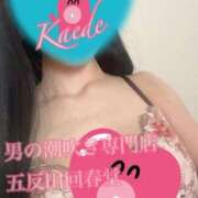 楓-かえで- 念願の 男の潮吹き専門店 五反田回春堂