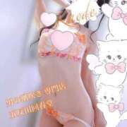 楓-かえで- 来週の予定 男の潮吹き専門店 五反田回春堂