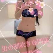 ヒメ日記 2026/03/01 14:36 投稿 楓-かえで- 男の潮吹き専門店 五反田回春堂