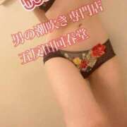 ヒメ日記 2026/03/21 00:46 投稿 楓-かえで- 男の潮吹き専門店 五反田回春堂