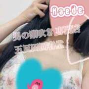 ヒメ日記 2026/04/07 15:56 投稿 楓-かえで- 男の潮吹き専門店 五反田回春堂