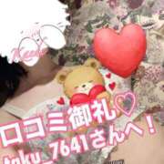 ヒメ日記 2026/04/21 14:36 投稿 楓-かえで- 男の潮吹き専門店 五反田回春堂