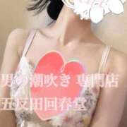 ヒメ日記 2026/05/02 15:46 投稿 楓-かえで- 男の潮吹き専門店 五反田回春堂