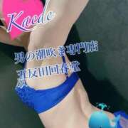 ヒメ日記 2026/05/13 19:56 投稿 楓-かえで- 男の潮吹き専門店 五反田回春堂