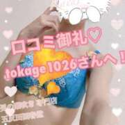 ヒメ日記 2026/07/16 21:16 投稿 楓-かえで- 男の潮吹き専門店 五反田回春堂