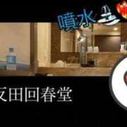 ヒメ日記 2026/08/19 20:16 投稿 楓-かえで- 男の潮吹き専門店 五反田回春堂