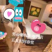 ヒメ日記 2026/09/27 11:26 投稿 楓-かえで- 男の潮吹き専門店 五反田回春堂