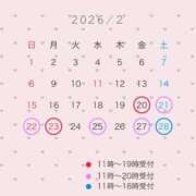 ヒメ日記 2026/02/19 09:29 投稿 ふわり 虹色メロンパイ 横浜店