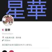 ヒメ日記 2026/04/18 11:31 投稿 星華 Mrs.RankUp（ミセスランクアップ）