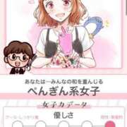 ヒメ日記 2026/02/11 17:23 投稿 いちご 大牟田デリヘル倶楽部